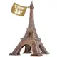 CubicFun樂立方埃菲爾鐵塔巴黎大型居家擺件模型拼裝禮物玩具3D立體拼圖
