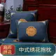 新中式棉麻抱枕靠墊中國風客廳古典靠枕靠背腰枕含芯紅木沙發靠墊
