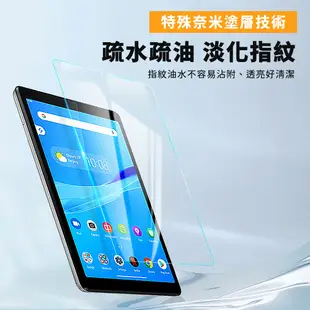 【JHS】Lenovo Tab M8 TB-8505F TB-8506X 8吋 9H 鋼化玻璃保護貼 M8保護貼