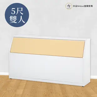 【米朵Miduo】5尺塑鋼床頭箱 雙人床頭箱 防水塑鋼家具 (6.6折)