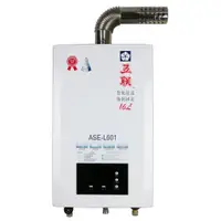 在飛比找蝦皮購物優惠-五聯 ASE-L601 智慧恆溫強制排氣熱水器 水量伺服器 