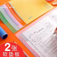 在飛比找樂天市場購物網優惠-學生寫字墊板軟A4桌面墊板硅膠加厚考試墊板書寫墊板軟透明大號