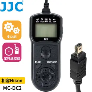 我愛買#JJC尼康Nikon副廠相容MC-DC2定時快門線遙控器TM-M適Z7 Z6 DF D780 D750 D610