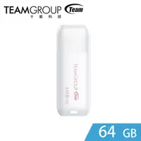 在飛比找PChome24h購物優惠-Team 十銓 C173珍珠隨身碟64GB-白