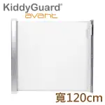 瑞典 LASCAL KIDDYGUARD AVANT 多功能隱形安全門欄(120CM) 白色【麗兒采家】