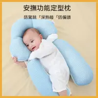 在飛比找蝦皮購物優惠-嬰兒枕頭 嬰兒枕 寶寶枕頭 新生兒枕頭 安撫枕 安撫枕頭 定