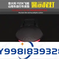 在飛比找Yahoo!奇摩拍賣優惠-W fizik尾燈 ICS Blinking 飛賊尾燈 非S