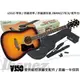 【非凡樂器】Ibanez VC50NJP 民謠吉他套裝組 / 漸層色 / 公司貨