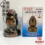 🔱神威佛具🔱金普牌瓦斯罐電子點香器/青火大台汽化式/JP-23-1/台灣製造/原廠保固/公司貨/點火器/燒金紙拜拜/防風