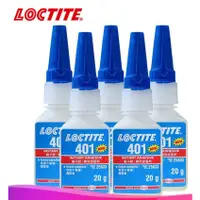 在飛比找蝦皮購物優惠-萬能接著劑 LOCTITE 樂泰 401瞬間接著劑 快乾 無