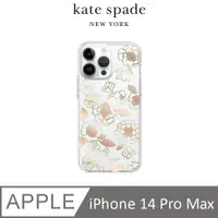 在飛比找PChome24h購物優惠-【kate spade】 iPhone 14 Pro Max