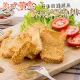 【海肉管家】美式黃金酥脆鱈魚排(共40片_4片/250g/包)