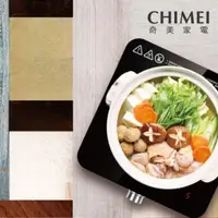 在飛比找松果購物優惠-【CHIMEI奇美】 IH變頻電磁爐 (FV-13M0MT-