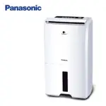 PANASONIC 國際牌11公升除濕機 F-Y22EN