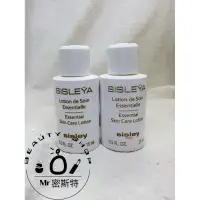 在飛比找蝦皮購物優惠-sisley 希思黎-抗皺活膚前導水精華 15ml 化妝水