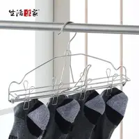 在飛比找森森購物網優惠-【生活采家】台灣製SUS304秒收曬衣架4夾
