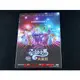 [DVD] - 彩虹小馬大電影 My Little Pony : The Movie ( 台灣正版 )