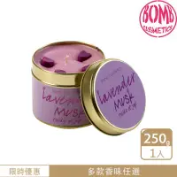 在飛比找momo購物網優惠-【Bomb Cosmetics】Lavender Musk 