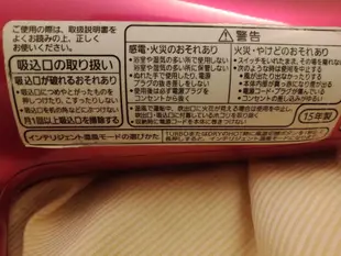 大媽桂二手屋，故障 國際牌 Panasonic EH-CNA96 nanoe 負離子吹風機，熱門款，2015年製，市價五千，不過電，歡迎高手撿去維修，環保再利用