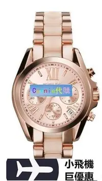 在飛比找Yahoo!奇摩拍賣優惠-【熱賣精選】  Michael Kors 經典手錶 MK60