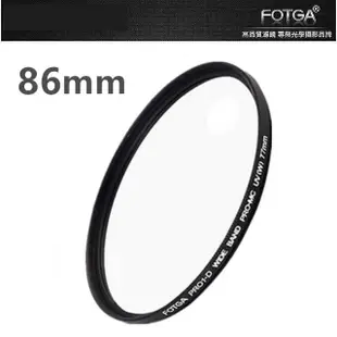 【FOTGA】MC UV鏡 濾鏡 保護鏡 多層鍍膜 超薄邊框 77mm 82mm 86mm