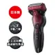 國際牌日本製超跑三枚刃水洗電鬍刀 ES-ST6S-R