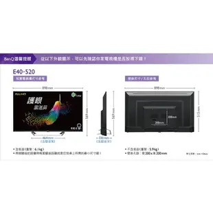 👍 (福利品 自取$4700 ) BenQ 40吋 E40-520 安卓9 液晶電視 (請先問貨量)