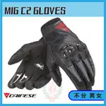 ◎長野總代理◎丹尼斯 DAINESE 男女通用 MIG C2 UNISEX 手套 夏季 半皮半布塑鋼 短手套 VR46