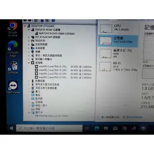 acer 15吋/i5-450M/獨顯/8G/SSD120G+HD640G/正版Win10 文書 上網 追劇 筆電