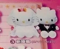 在飛比找Yahoo!奇摩拍賣優惠-全新 絕版 麥當勞 hello kitty 第一代戀愛麥語 