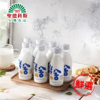 在飛比找鮮拾優惠-【聖德科斯鮮選】羊舍鮮羊乳180ml*6件組