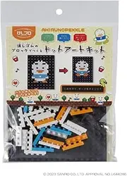 Iwako Global Sanrio Duck Peckle Eraser, Squishy Brod Art ER-GLB826