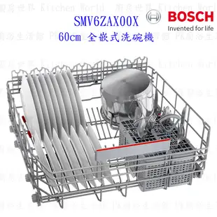 BOSCH 博世 SMV6ZAX00X 6系列 全嵌式沸石60cm 洗碗機 110V 13人