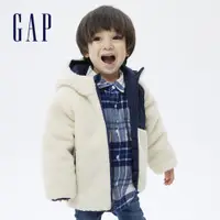 在飛比找蝦皮商城優惠-Gap 男幼童裝 仿羊羔絨雙面穿保暖連帽外套-白色(7039