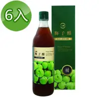 在飛比找PChome24h購物優惠-【台糖】梅子醋(600ml/瓶)6瓶