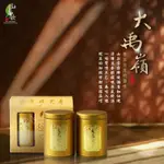 【山茶飲】🔥冬茶出清優惠中🔥-大禹嶺雪霧茶75G 高山茶 / 茶葉 / 烏龍茶