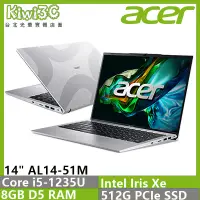 在飛比找蝦皮購物優惠-含稅可刷卡 宏碁 ACER AL14-51M-57BN i5