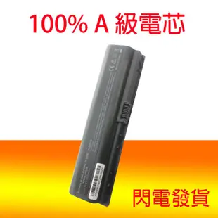 全新 HP Pavilion dv6523ei dv6523tx dv6525el dv6525em 電池