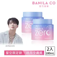 在飛比找momo購物網優惠-【BANILA CO】Zero零感肌瞬卸凝霜180ml-2入