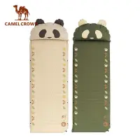 在飛比找蝦皮商城優惠-CAMEL CROWN駱駝 自動充氣睡墊帳篷睡墊靠墊床野營防