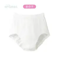 在飛比找O!MyGod購物商城優惠-【GUNZE】日本郡是 抗過敏純棉女童內褲(110-160c