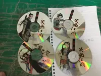 在飛比找露天拍賣優惠-4片裝 PC GAME 笑傲江湖 4CD 電腦遊戲 昱泉國際