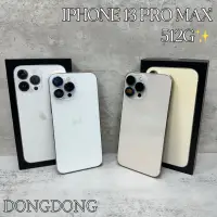 在飛比找蝦皮購物優惠-東東通訊 二手手機專區 🏷️ APPLE IPHONE13 