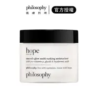 在飛比找蝦皮商城優惠-【philosophy 肌膚哲理】一瓶希望全效修護透亮保濕霜