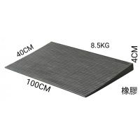 4x40x100CM 非固定式斜坡板 斜坡磚 門檻前斜坡磚 無障礙斜坡磚 橡膠斜坡板 可攜帶式斜坡磚 模組式斜坡磚