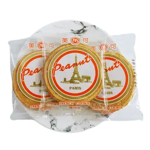 【美可】法蘭酥夾心-花生風味 (法國餅夾心 法國派 法蘭酥 ) 22gX25包 (台灣餅乾)