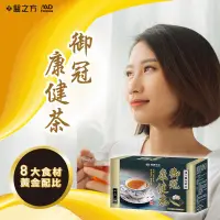 在飛比找生活市集優惠-【台塑生醫】御冠康健茶/養生茶(20包/盒)(無咖啡因)