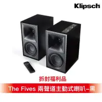 在飛比找蝦皮商城優惠-Klipsch The Fives-Black 福利品兩聲道