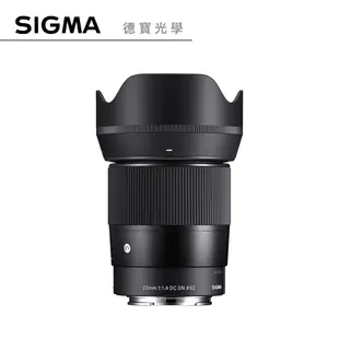 SIGMA 23mm F1.4 DC DN Contemporary 廣角定焦鏡 大光圈 APSC 恆伸總代理公司貨