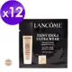 LANCOME 蘭蔻 零粉感超持久粉底 1ml x 12 #PO-02